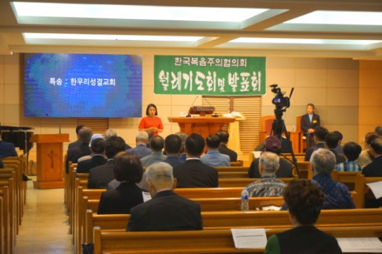 "한국교회에 고하는 청년들의 외침"