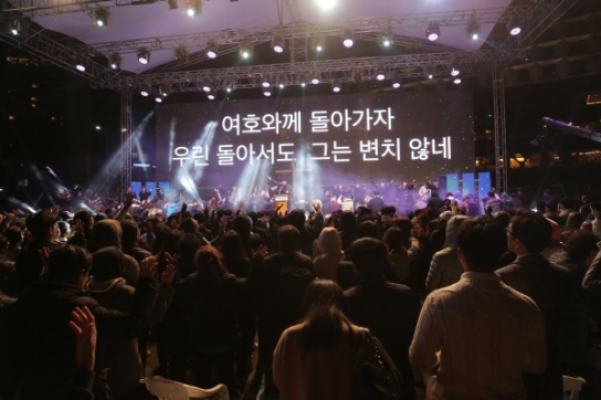 대한민국 지켜온 '홀리위크' 10주년, "예배만이 살 길이다"