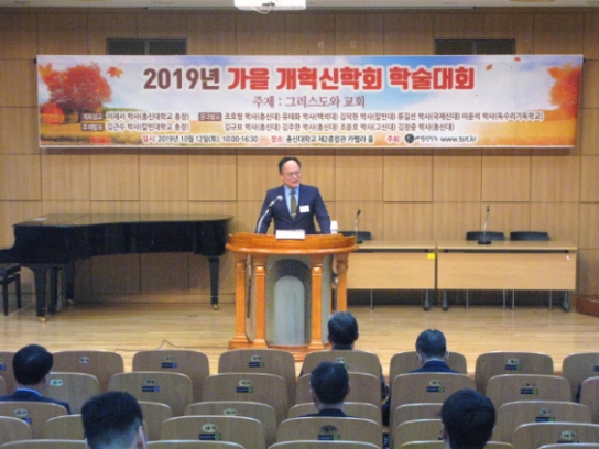 "사도행전 교회의 특징 '마음을 같이하여'"