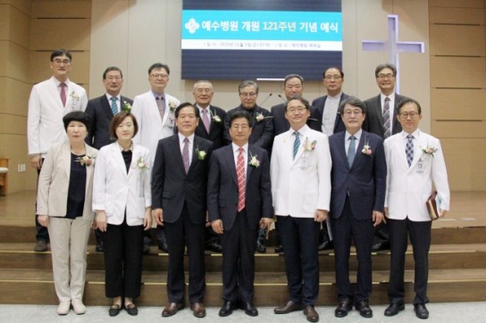 전주 예수병원, 개원 121주년 기념예식 및 암센터 개소식