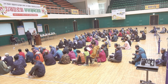 합동 김제노회 성가합창제 및 장로체육대회