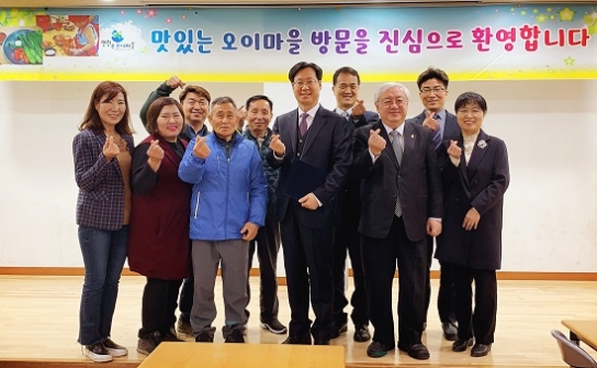 덕수교회-푸르내마을 협약...도시와 농촌의 협력