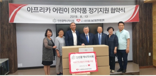 (사)사랑의쌀나눔운동본부중앙회 제12회 사랑의쌀나눔 콘서트