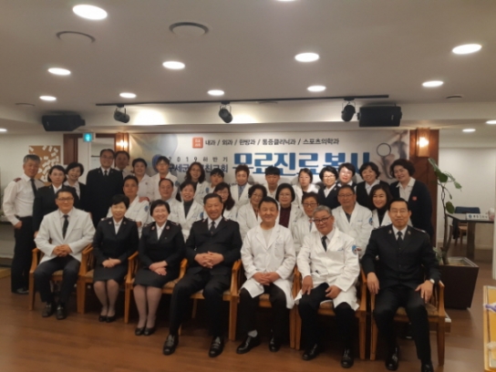 구세군 의료친교회, 소외이웃 위한 의료봉사 나서