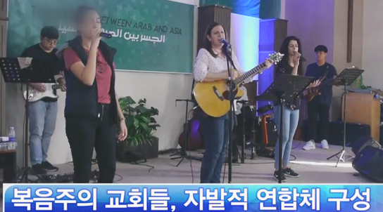 막힌 벽 뚫린다...중동에 부는 부흥의 바람