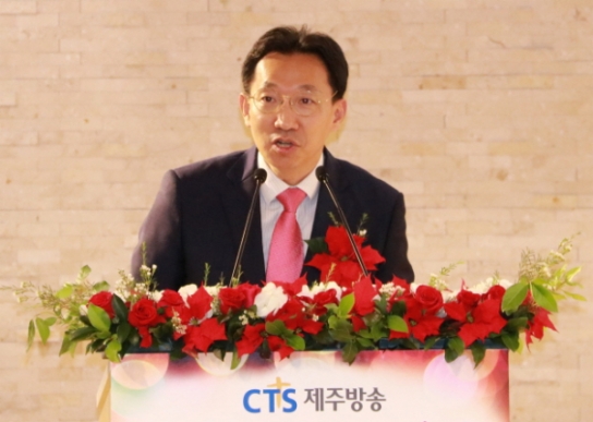 ‘2019 CTS제주방송 후원 감사의 밤’ 개최