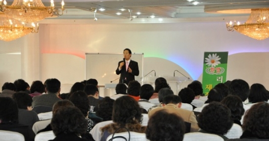 한국교회건강연구원, 청지기 제직훈련 세미나