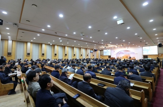 예장통합 대구 경북지역, '신년목회 세미나' 개최