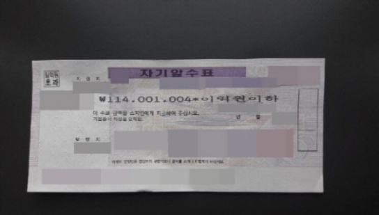 구세군...올해도 이어진 빨간냄비의 기적