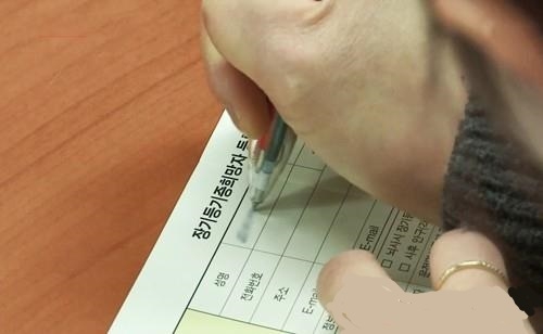 성탄절, 9명에게 새 생명 선물하고 떠나