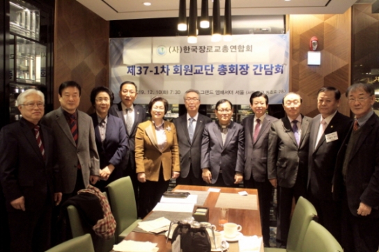한장총, 나라사랑 미스바 기도운동 전개하기로