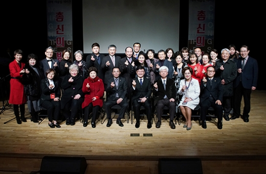 예장 합동개혁총회, ‘2019 총신의 밤’ 열려