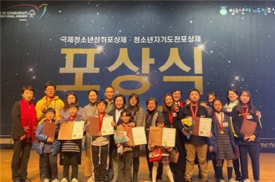 청소년포상제로 도전하며 성장하는 청소년
