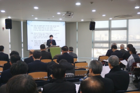 한목협 등, 사무실 입주 및 동역 감사예배 드려