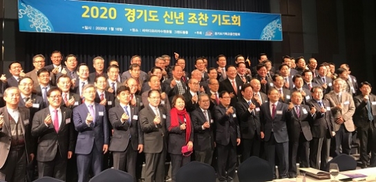 경기총 '건국 초심 지키는 경기도' 합심 기도