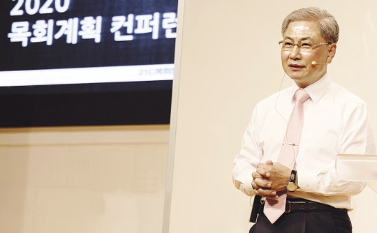 미래를 위해 한국교회가 개혁해야 할 ‘5가지’
