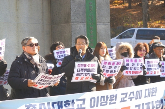 "총신대 이상원 교수에 대한 징계위 회부 즉각 취소하라"