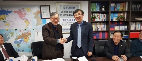 직장선교사회문화원 제2대 원장에 명근식 장로 선출