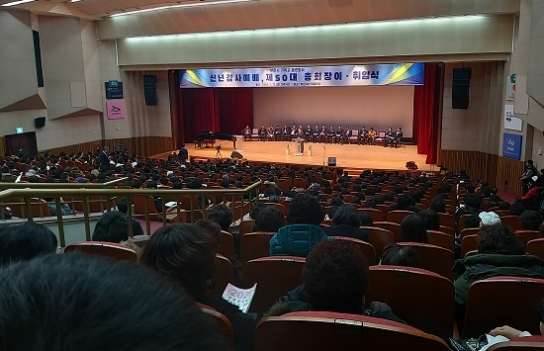부기총, 신임 총회장에 김승민 목사 추대