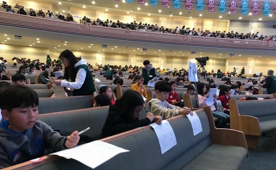 예장합동 주일학교 전국대회 "선의의 경쟁으로 영적 성장"