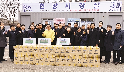 한교총, 우한 교민 수용시설 방문 방역물품 전달