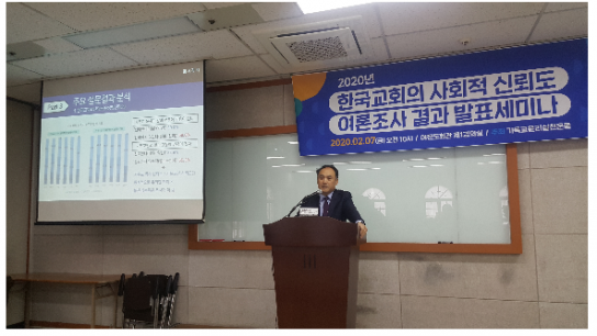 국민 3명 중 2명 "교회 신뢰 안 한다"…목회자에 대한 불신 더 높아