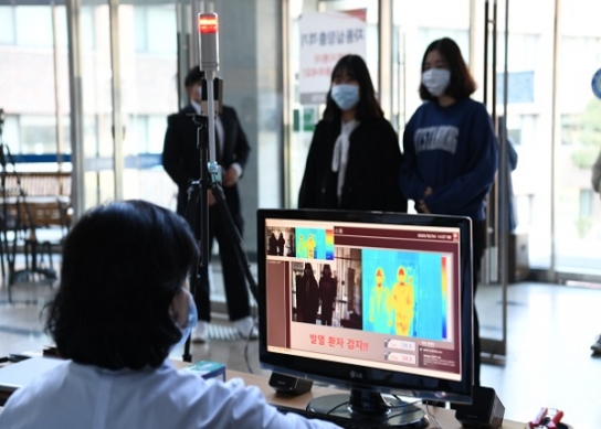루터대, 신종 코로나 확산 방지 위해 열화상 감지 카메라 설치