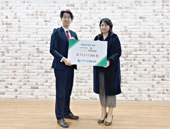 수영로교회, 새벽기도회로 모인 헌금 이웃 위해 기부