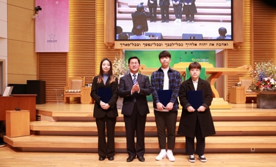 포항중앙교회, 지역 대학생에 장학금 3,900만 원 전달