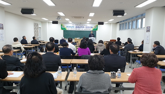 권영구 목사, ‘예장 한영총회 교역자 연장교육’ 특강