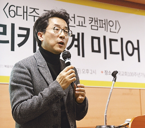 복음 실은 전함, 아프리카 출항 닻 올랐다