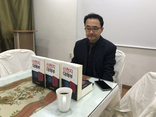신천지 교리의 실체 조명 '신천지 대해부' 출간