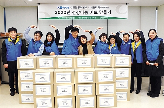 저소득 취약계층 위한 선물키트 만들기