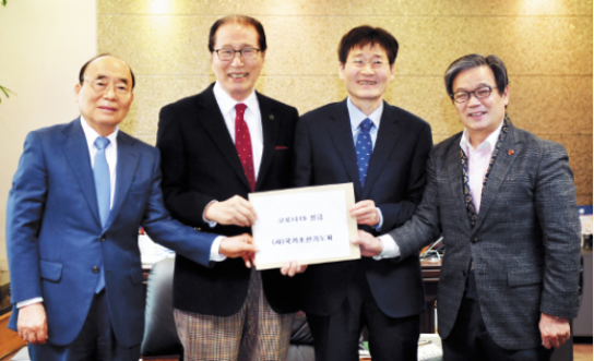 코로나19 극복 위한 성금 국가조찬기도회 5000만원