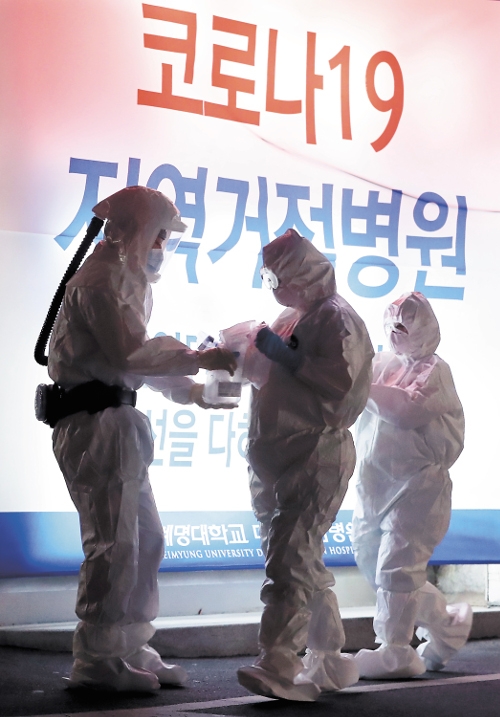 대구 동산병원 선별진료소 찾은 20대 여성 작은 목소리로 “저는 신천지 신도입니다”