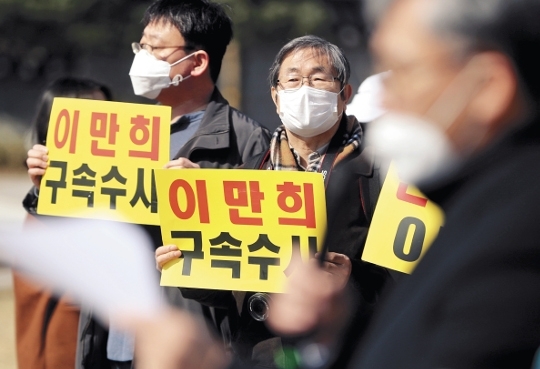 “이만희 교주 육체 영생 한다더니 귀도 안 들리고”