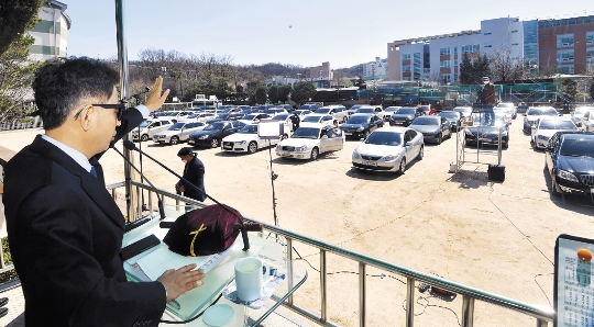 설교에 주파수 맞추고 ‘빵빵’… 한국도 드라이브인 예배