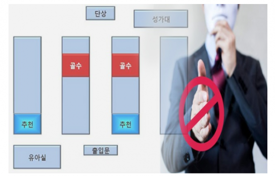신천지의 치밀한 교회 침투…교회까지 '불똥' 튈라