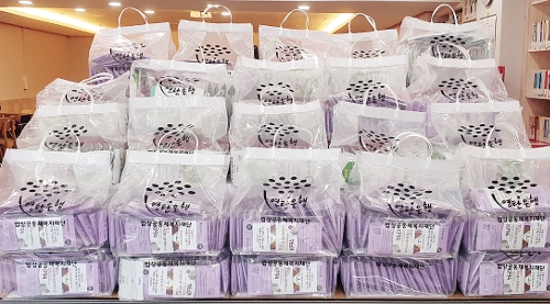 창립기념 예산 ‘나눔 재원’으로