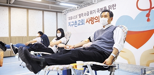 “혈액 공급 비상”에 팔 걷은 지구촌교회