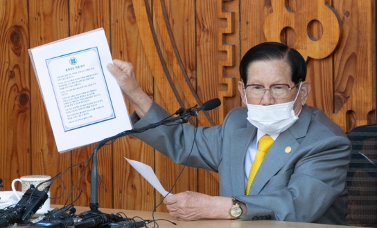 이제 관심은 신천지 이만희 사법처리 여부