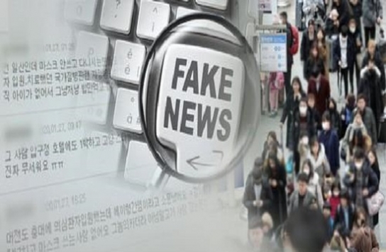 팬데믹보다 무서운 인포데믹…불안·혼란 야기