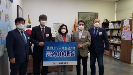 분당중앙교회, 외국인노동자 2000여명위해 마스크 지정 기탁