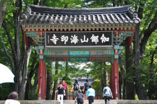 하나님의 인정과 보증의 표시-하나님의 도장(인印)