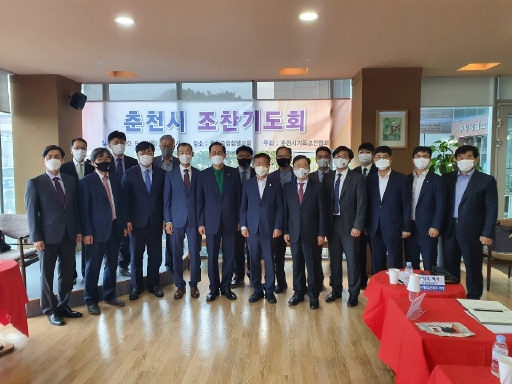 '춘천시 조찬기도회' 성황리에 마무리