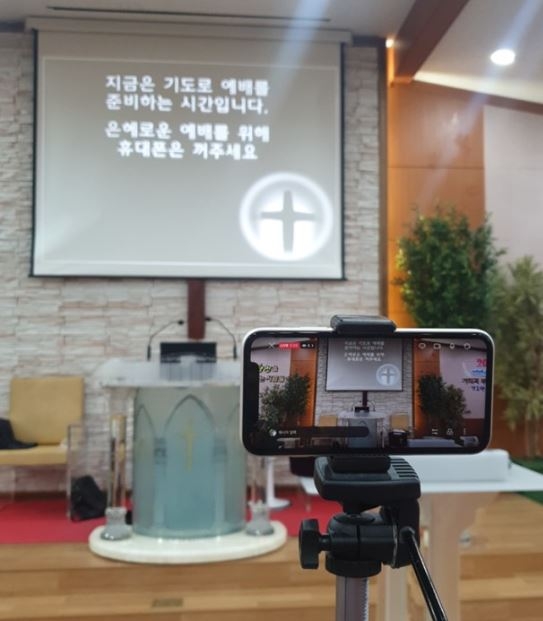 엔터즈컴퍼니·교회성장연구소 온라인 예배 지원