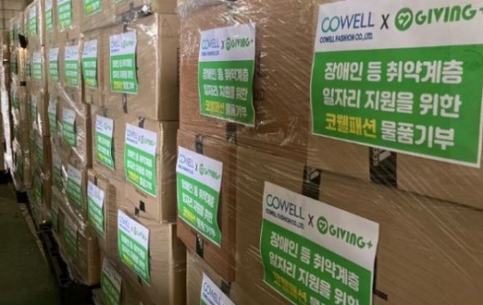 코웰패션, 밀알복지재단에 11억원 상당의 의류와 잡화 기부
