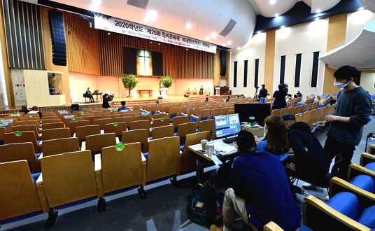 백석문화대 '2020학년도 제26회 진리문화제 비대면 개막식'