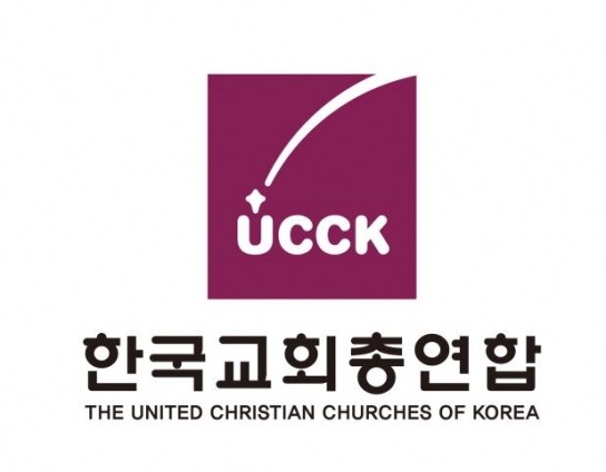 한교총, '낙태죄' 관련 형법과 모자보건법 개정안'  반대입장