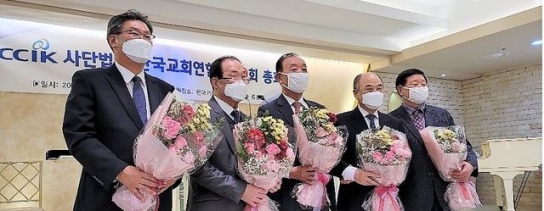 한교연, 제10회 신임 대표회장 송태섭 목사 선출